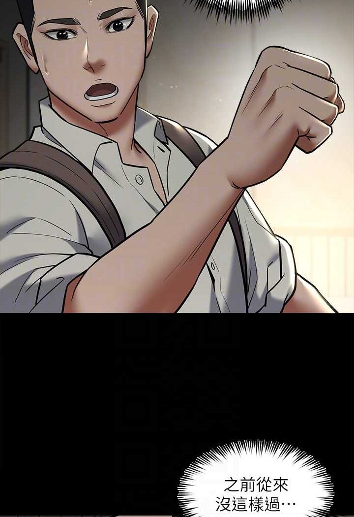 [韩国漫画] 豪色复仇 剧情,巨乳大奶#[98P]-46