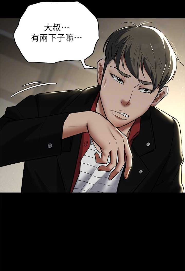 [韩国漫画] 豪色复仇 剧情,巨乳大奶#[98P]-48