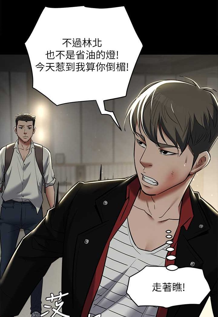 [韩国漫画] 豪色复仇 剧情,巨乳大奶#[98P]-49