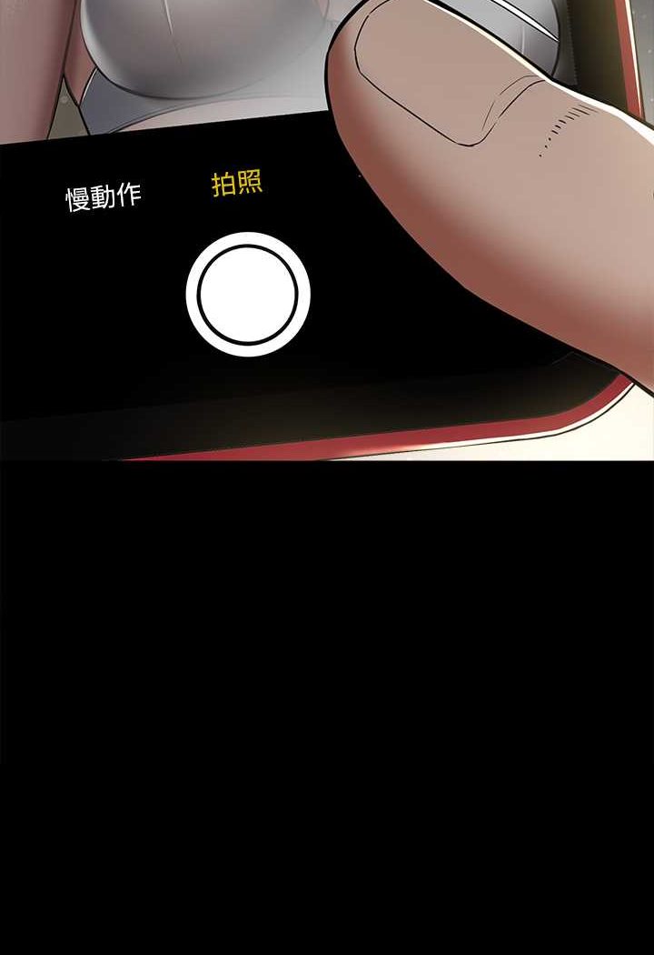 [韩国漫画] 豪色复仇 剧情,巨乳大奶#[98P]-5