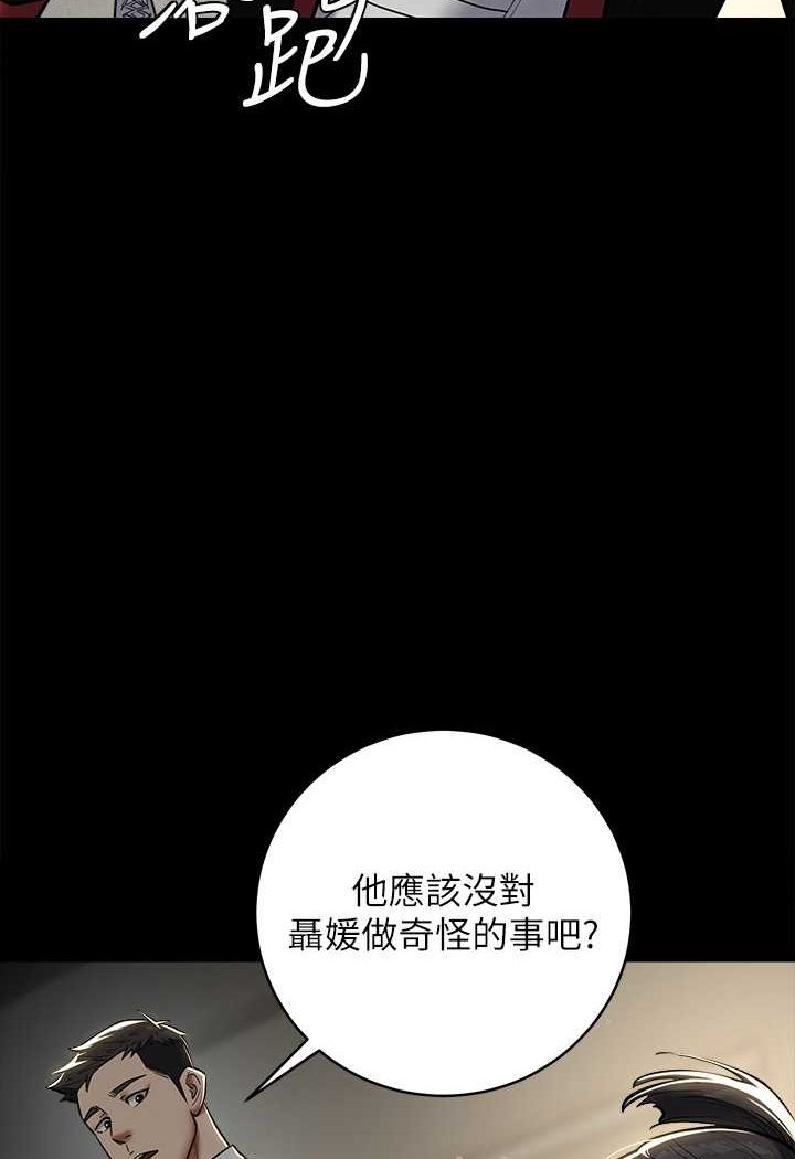 [韩国漫画] 豪色复仇 剧情,巨乳大奶#[98P]-50