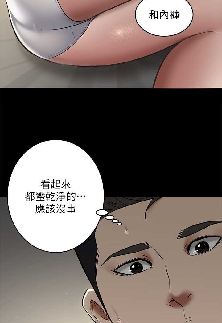 [韩国漫画] 豪色复仇 剧情,巨乳大奶#[98P]-53