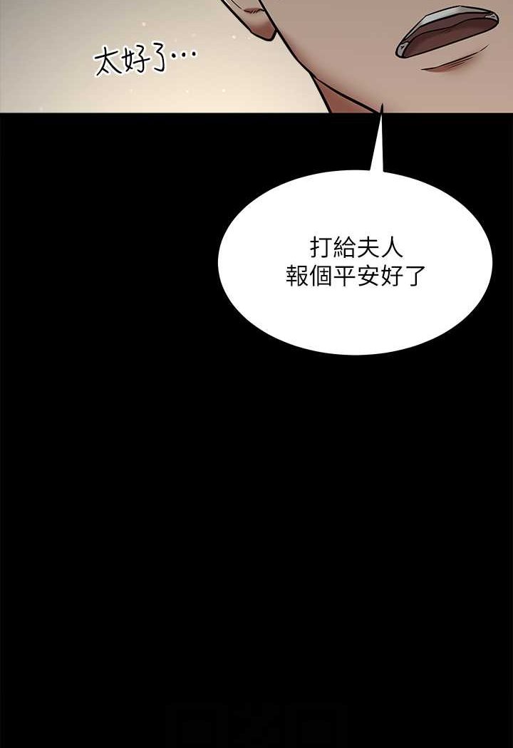 [韩国漫画] 豪色复仇 剧情,巨乳大奶#[98P]-54