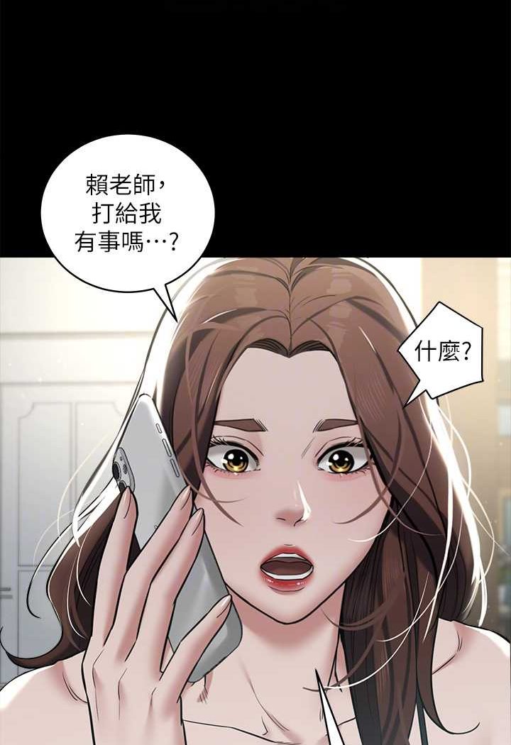 [韩国漫画] 豪色复仇 剧情,巨乳大奶#[98P]-57