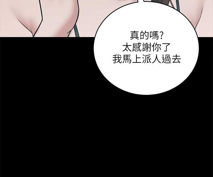 [韩国漫画] 豪色复仇 剧情,巨乳大奶#[98P]-58