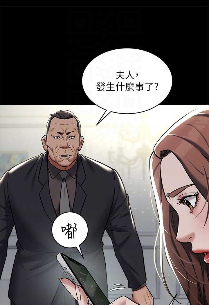 [韩国漫画] 豪色复仇 剧情,巨乳大奶#[98P]-59