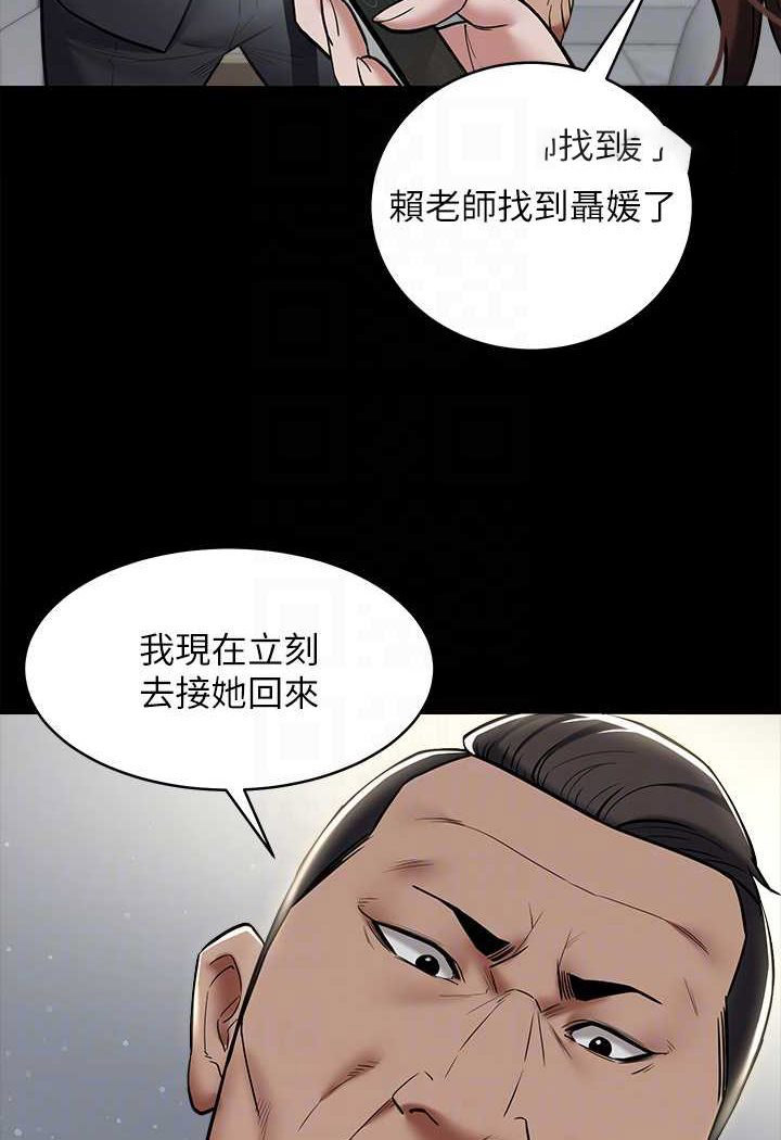 [韩国漫画] 豪色复仇 剧情,巨乳大奶#[98P]-60