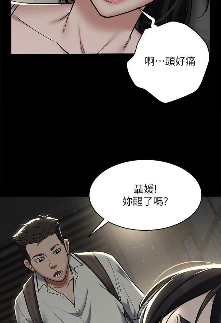 [韩国漫画] 豪色复仇 剧情,巨乳大奶#[98P]-64
