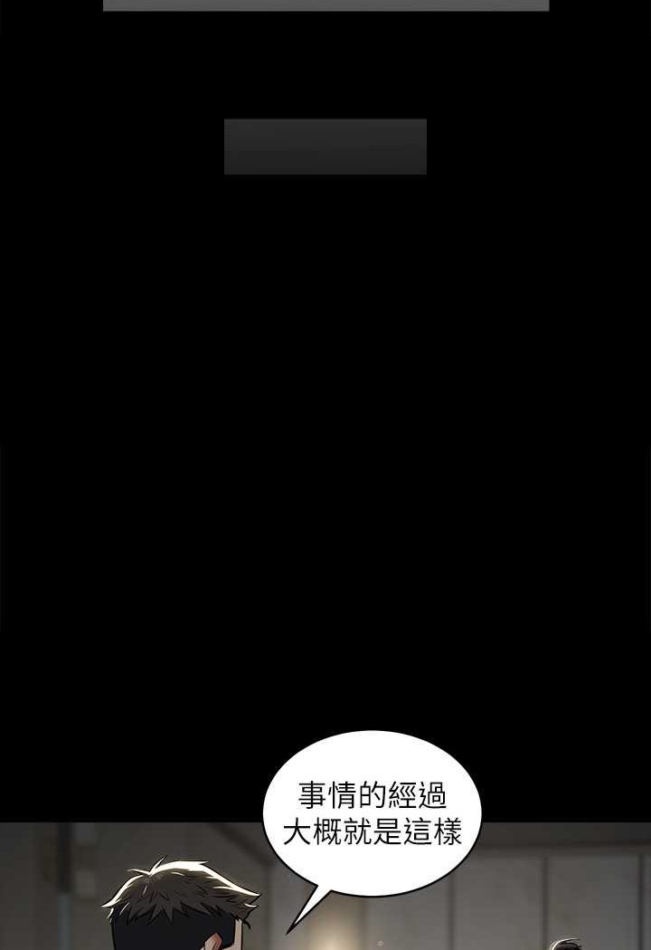 [韩国漫画] 豪色复仇 剧情,巨乳大奶#[98P]-67