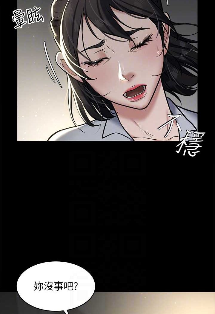 [韩国漫画] 豪色复仇 剧情,巨乳大奶#[98P]-69