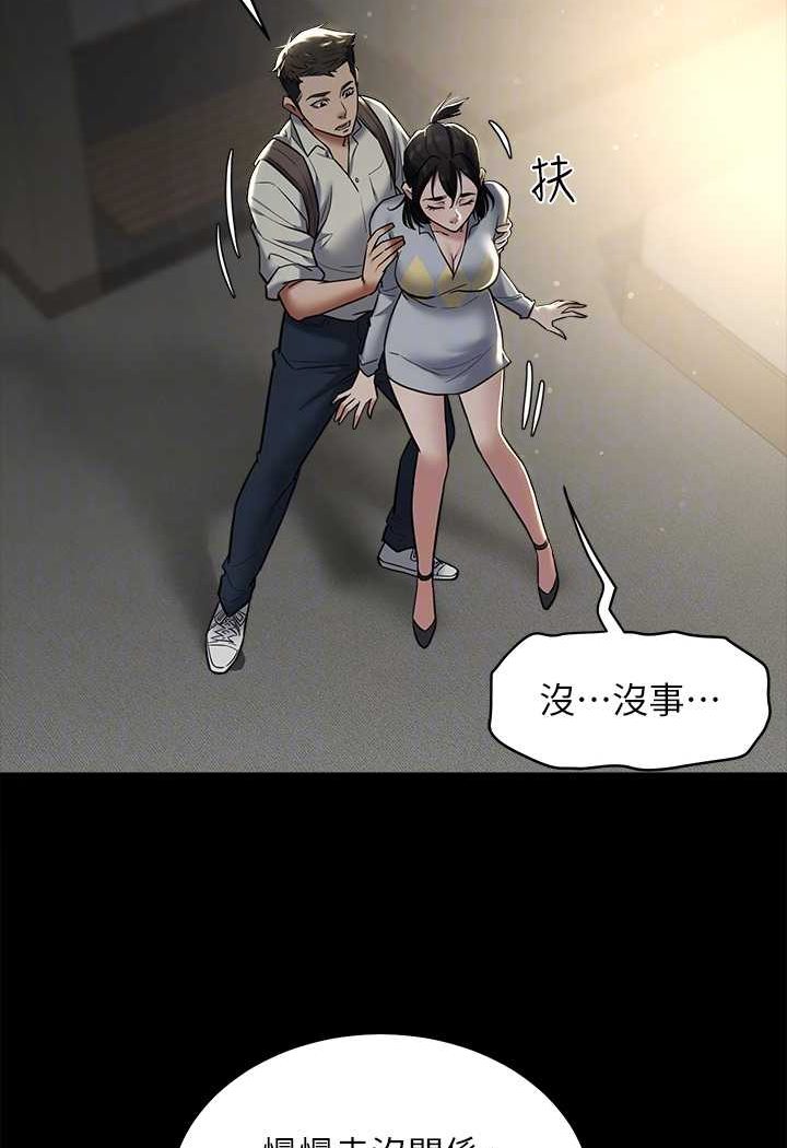 [韩国漫画] 豪色复仇 剧情,巨乳大奶#[98P]-70