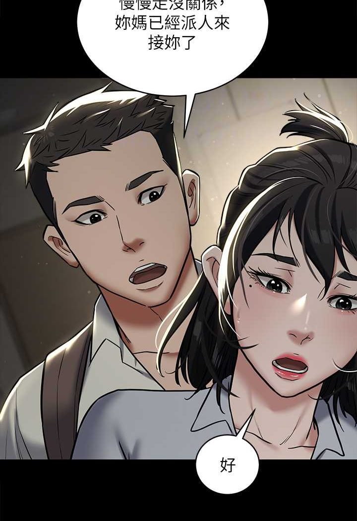 [韩国漫画] 豪色复仇 剧情,巨乳大奶#[98P]-71