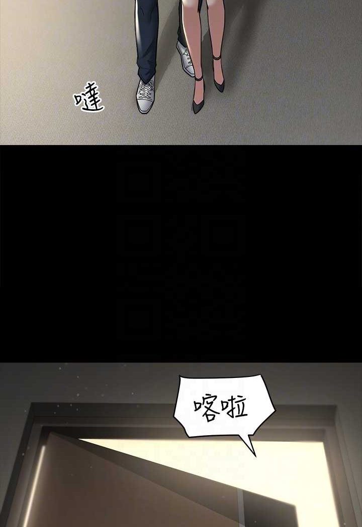 [韩国漫画] 豪色复仇 剧情,巨乳大奶#[98P]-73