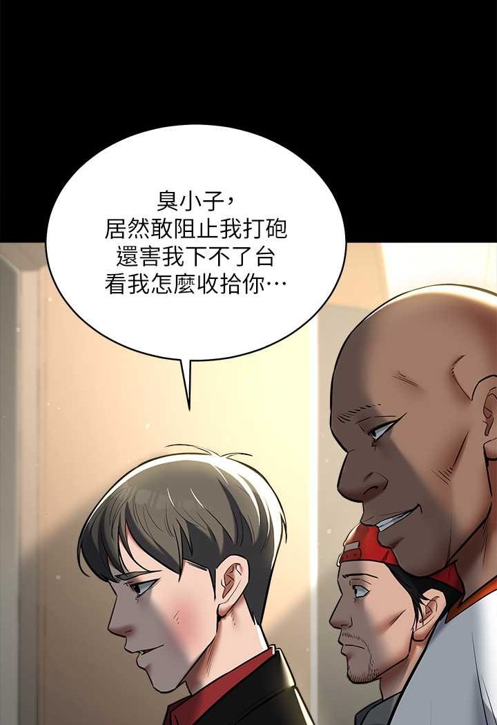 [韩国漫画] 豪色复仇 剧情,巨乳大奶#[98P]-76