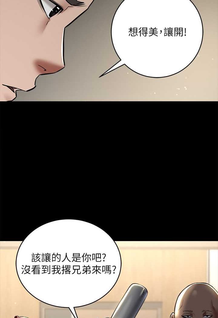 [韩国漫画] 豪色复仇 剧情,巨乳大奶#[98P]-78