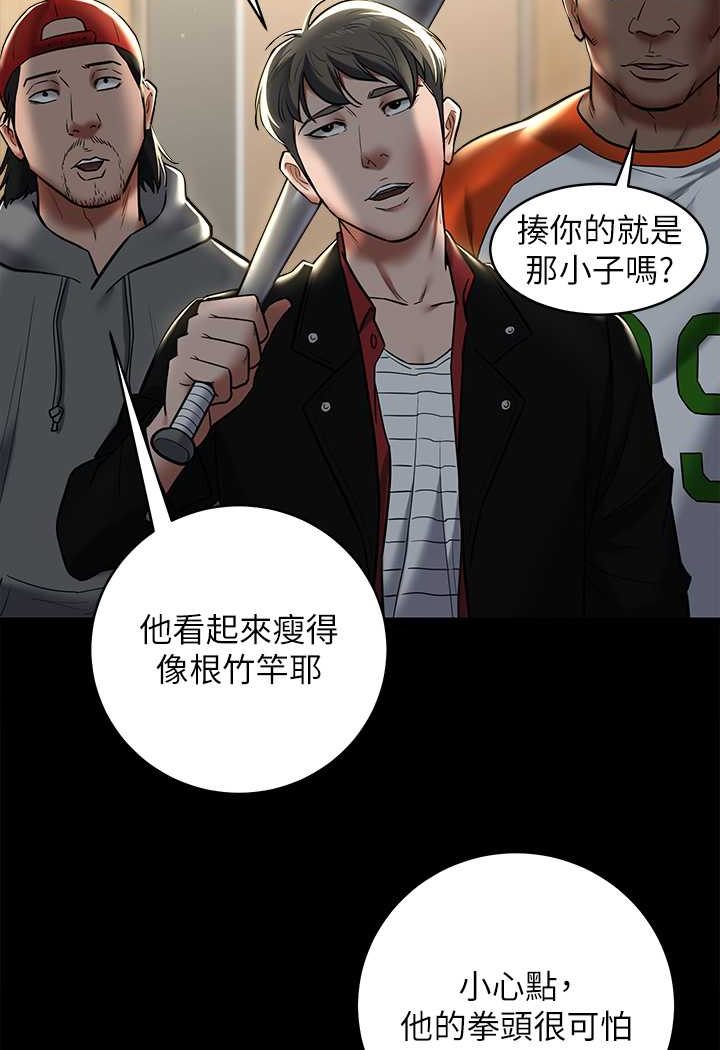 [韩国漫画] 豪色复仇 剧情,巨乳大奶#[98P]-79