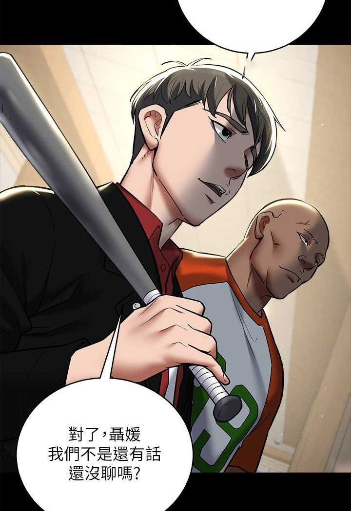[韩国漫画] 豪色复仇 剧情,巨乳大奶#[98P]-80