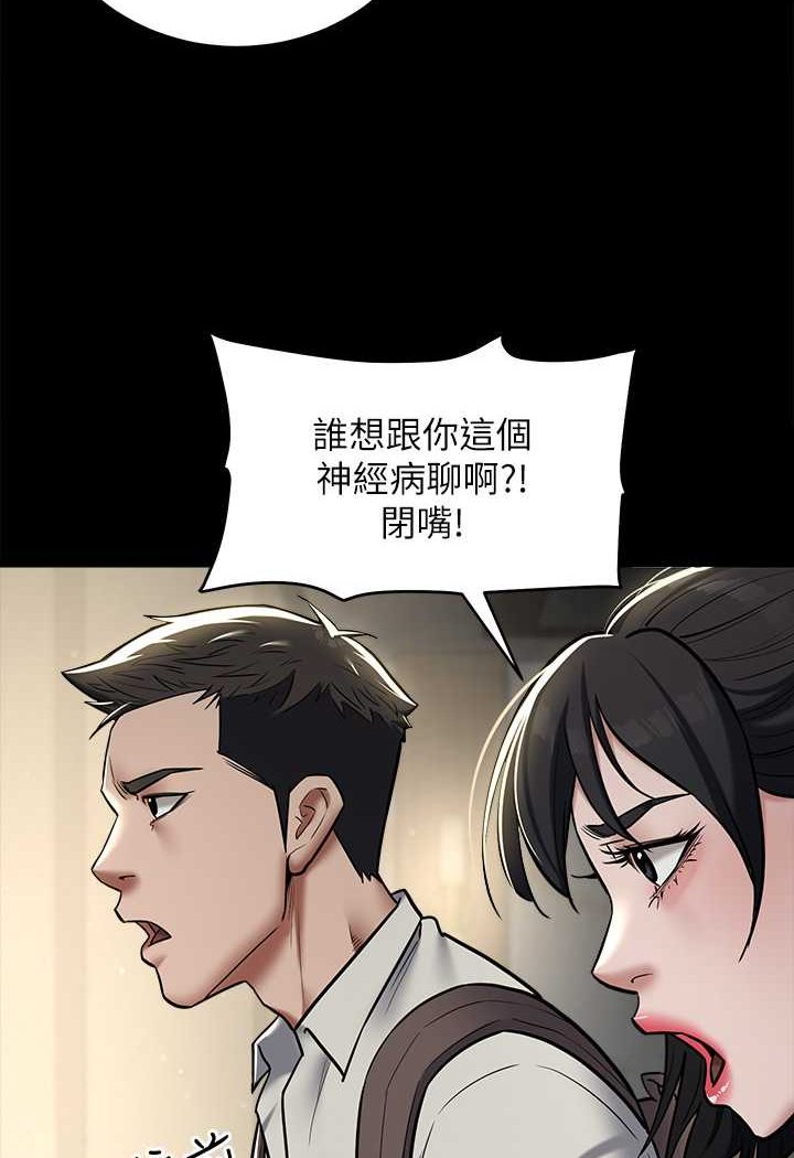 [韩国漫画] 豪色复仇 剧情,巨乳大奶#[98P]-81