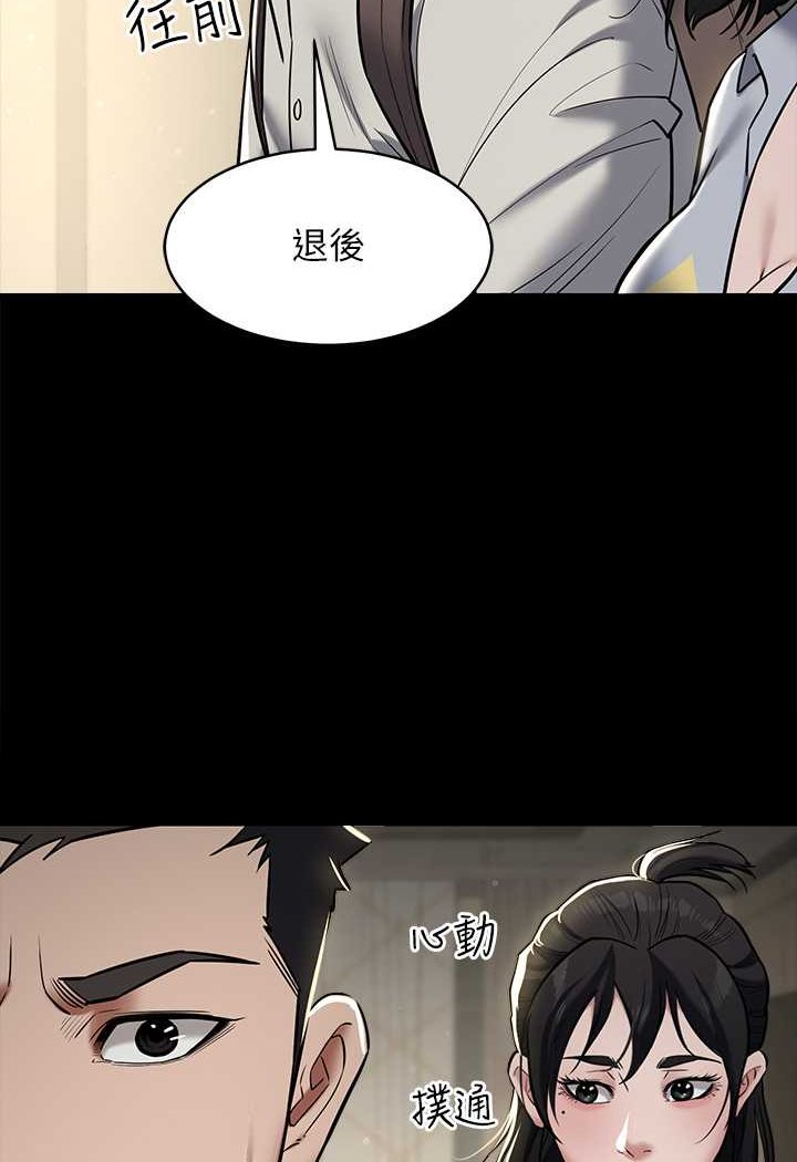 [韩国漫画] 豪色复仇 剧情,巨乳大奶#[98P]-82