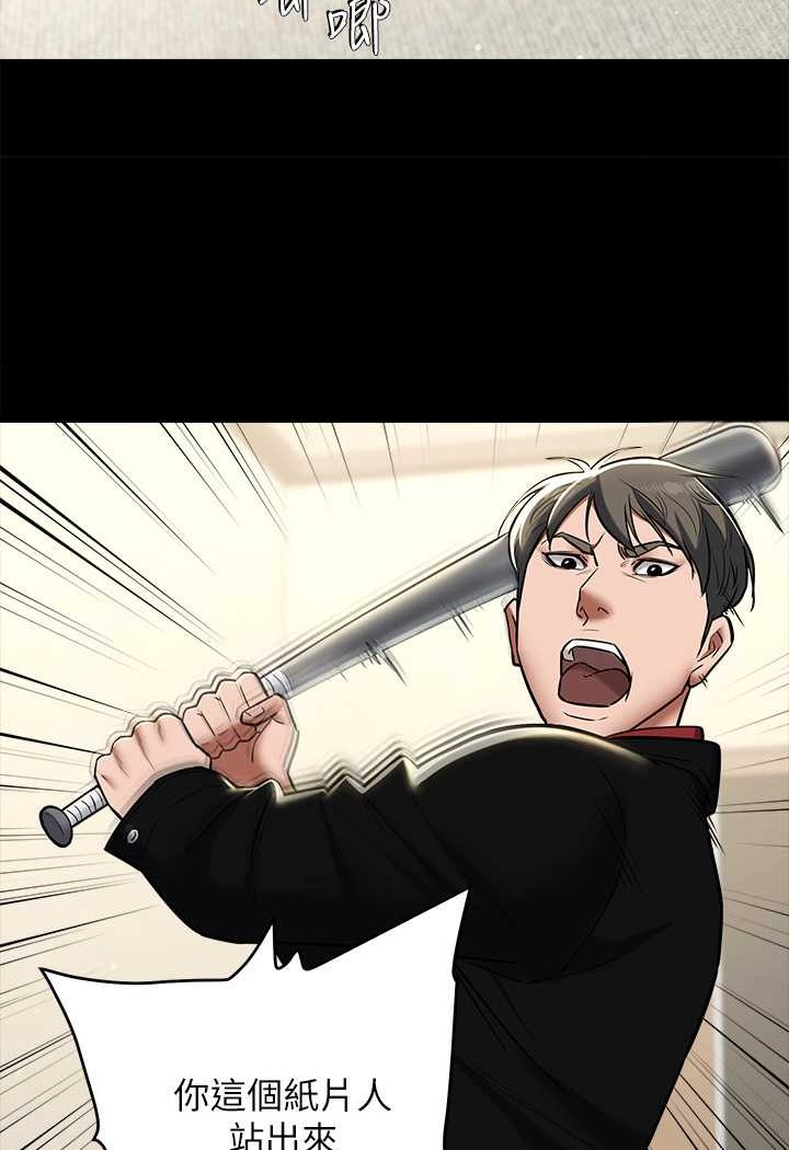 [韩国漫画] 豪色复仇 剧情,巨乳大奶#[98P]-84