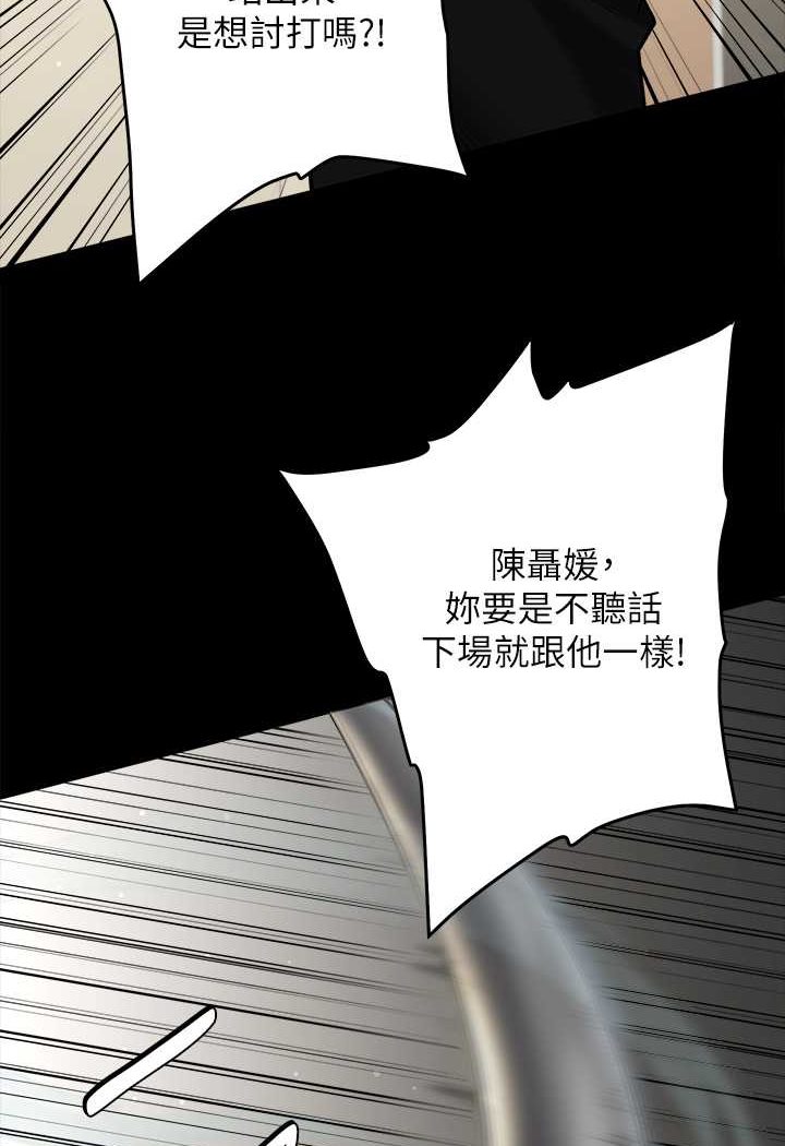 [韩国漫画] 豪色复仇 剧情,巨乳大奶#[98P]-85