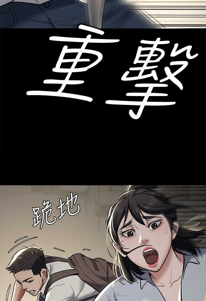 [韩国漫画] 豪色复仇 剧情,巨乳大奶#[98P]-88