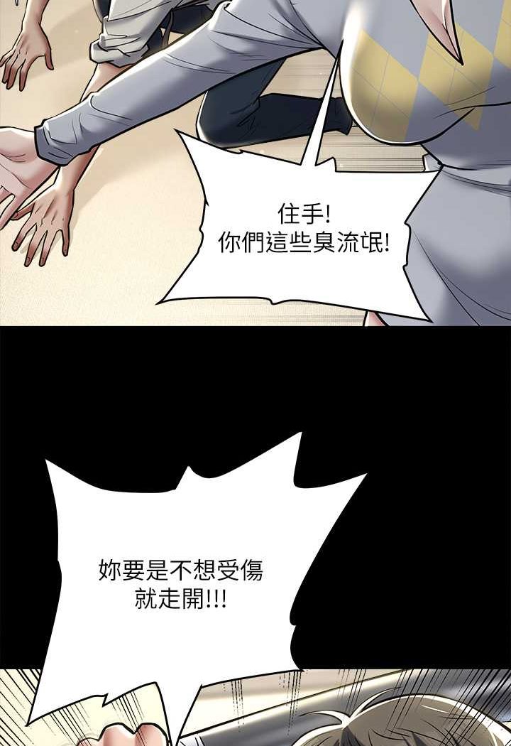 [韩国漫画] 豪色复仇 剧情,巨乳大奶#[98P]-89