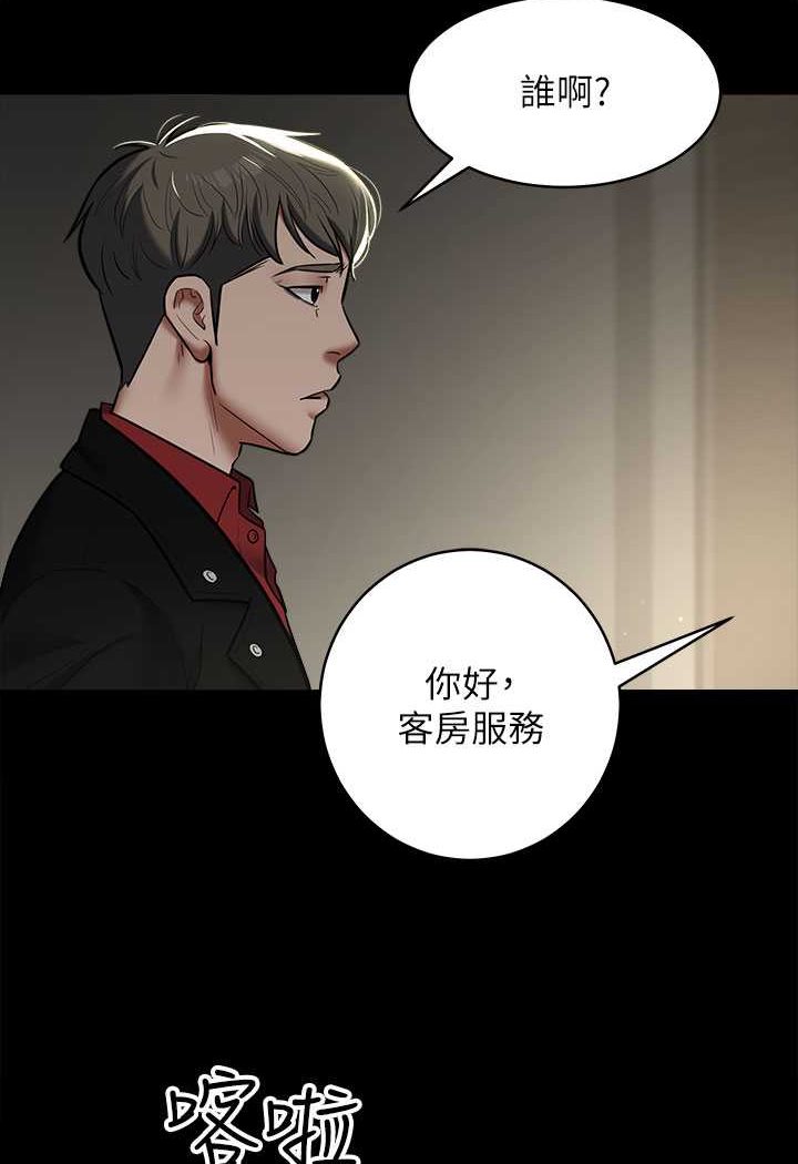 [韩国漫画] 豪色复仇 剧情,巨乳大奶#[98P]-9