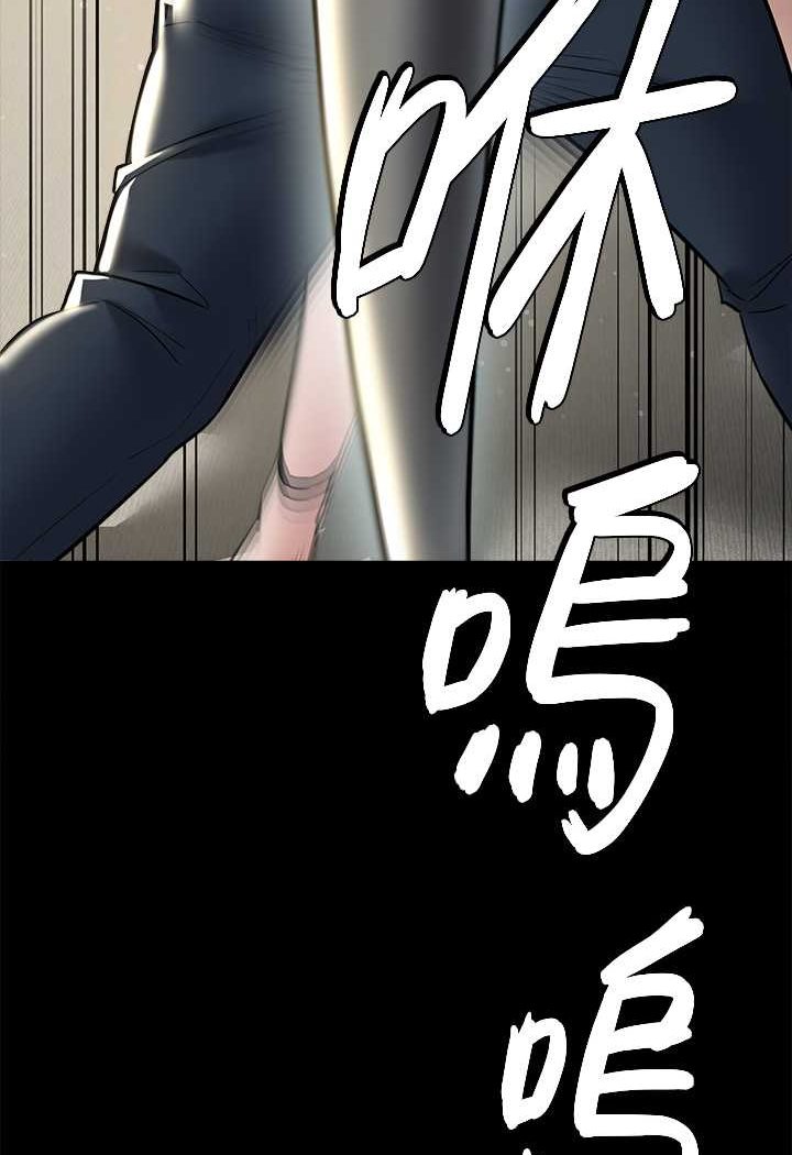[韩国漫画] 豪色复仇 剧情,巨乳大奶#[98P]-94