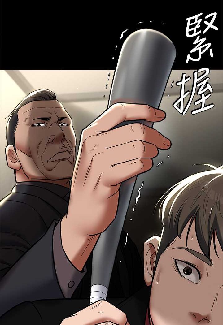 [韩国漫画] 豪色复仇 剧情,巨乳大奶#[98P]-96