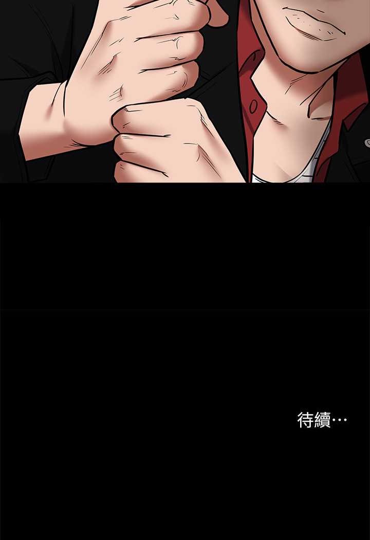 [韩国漫画] 豪色复仇 剧情,巨乳大奶#[98P]-97