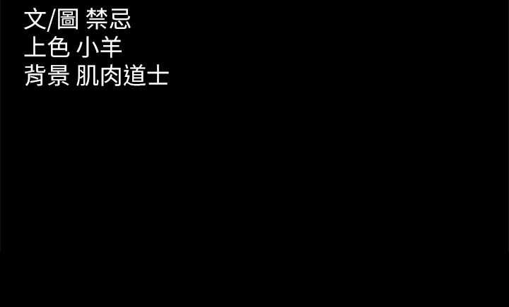 [韩国漫画] 豪色复仇 剧情,巨乳大奶#[98P]-98