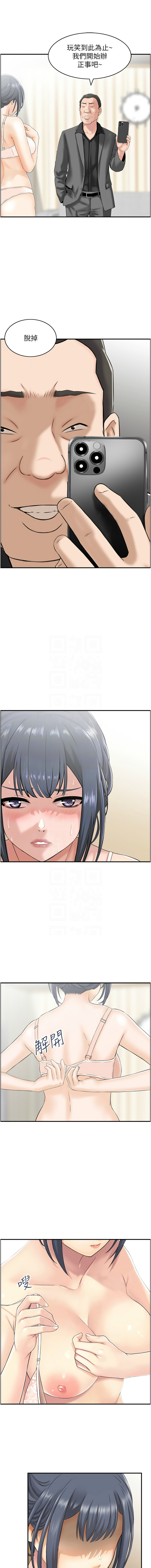 [韩国漫画] 人妻控 剧情,熟女人妻#[9P]-5