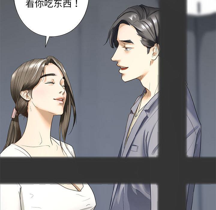 [韩国漫画] 不要欺负我姐姐 剧情,不伦#[255P]-108