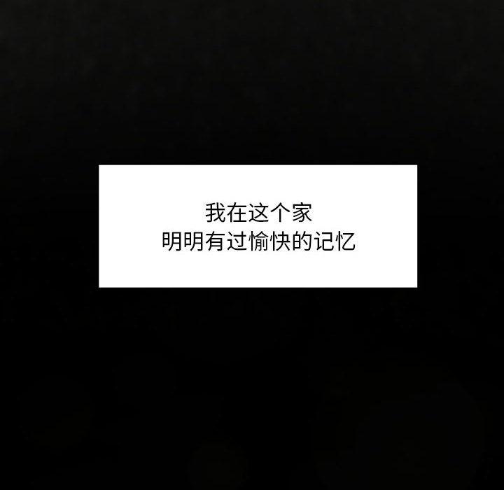 [韩国漫画] 不要欺负我姐姐 剧情,不伦#[255P]-53