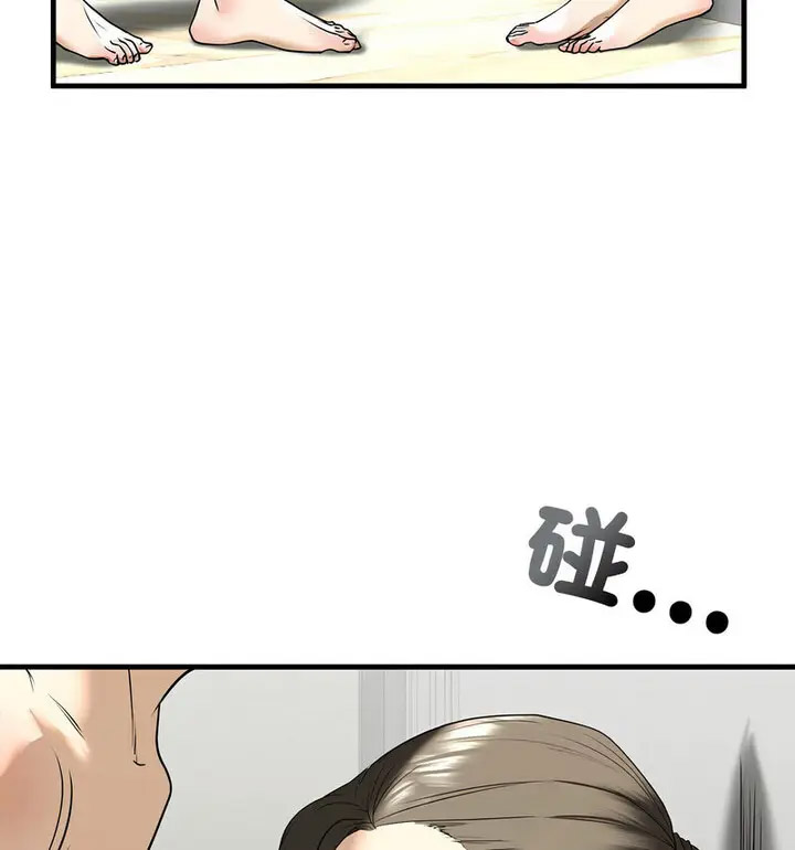 [韩国漫画] 不要欺负我姐姐 剧情,不伦#[130P]-19