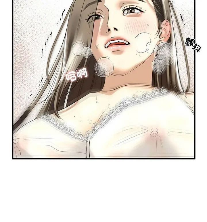 [韩国漫画] 不要欺负我姐姐 剧情,不伦#[130P]-87