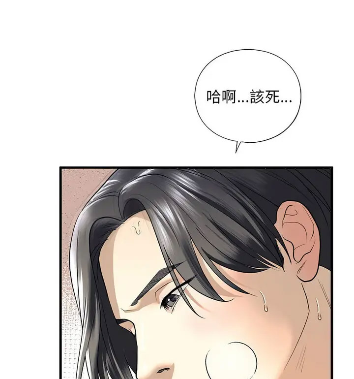 [韩国漫画] 不要欺负我姐姐 剧情,不伦#[130P]-88