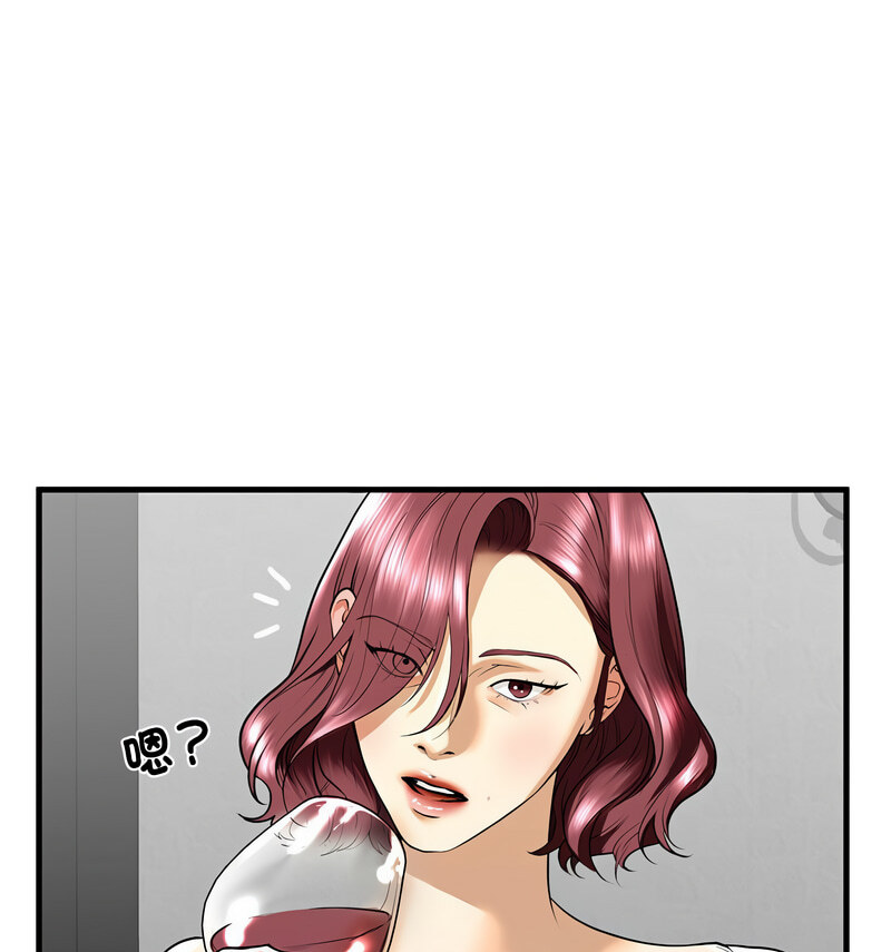 [韩国漫画] 不要欺负我姐姐 剧情,不伦#[140P]-71