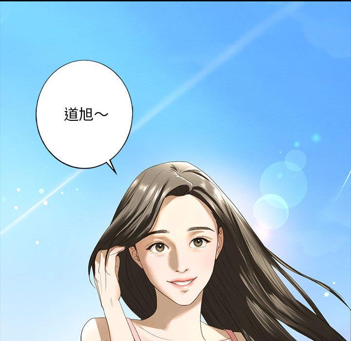 [韩国漫画] 不要欺负我姐姐 剧情,不伦#[230P]-24