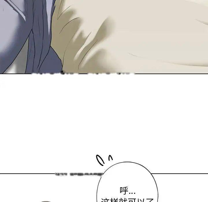 [韩国漫画] 不要欺负我姐姐 剧情,不伦#[168P]-120