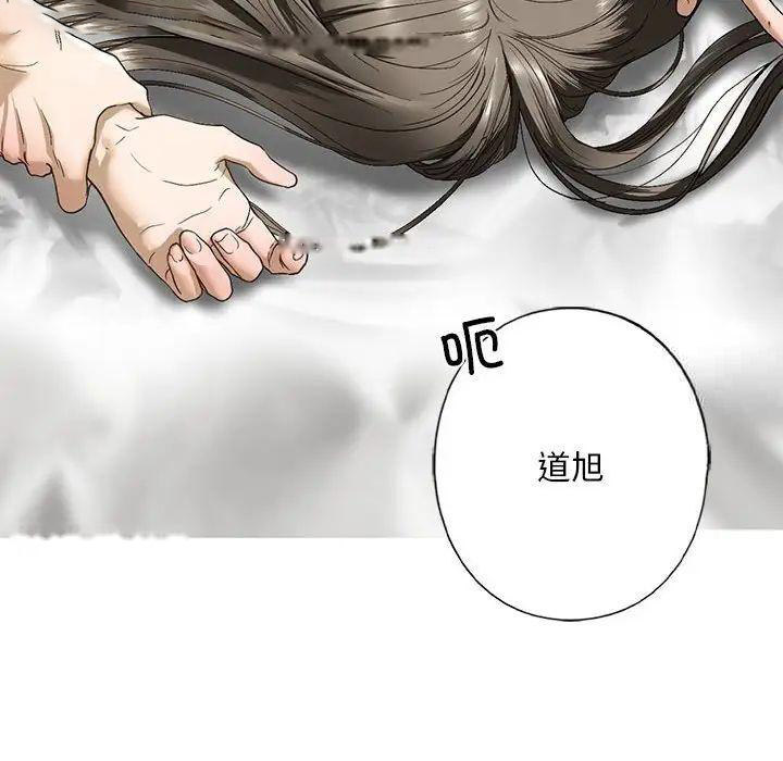 [韩国漫画] 不要欺负我姐姐 剧情,不伦#[168P]-162