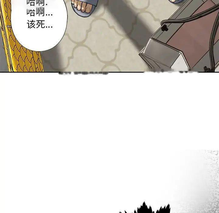[韩国漫画] 不要欺负我姐姐 剧情,不伦#[168P]-21