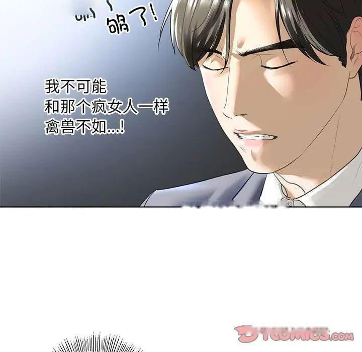 [韩国漫画] 不要欺负我姐姐 剧情,不伦#[168P]-27