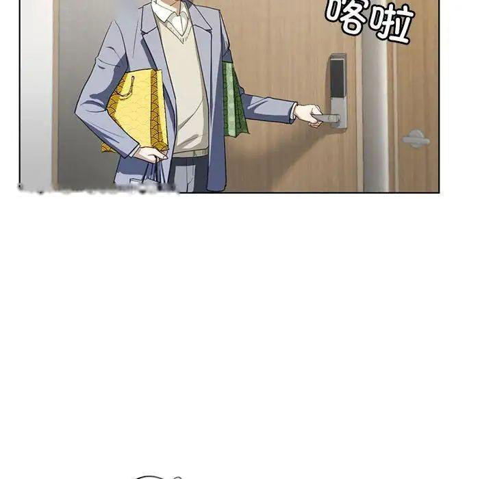 [韩国漫画] 不要欺负我姐姐 剧情,不伦#[168P]-8