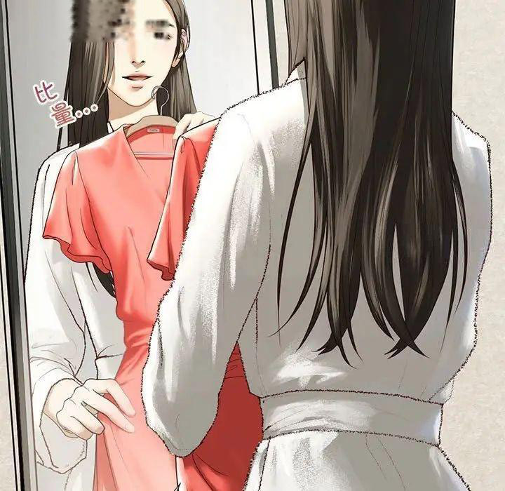 [韩国漫画] 不要欺负我姐姐 剧情,不伦#[168P]-83