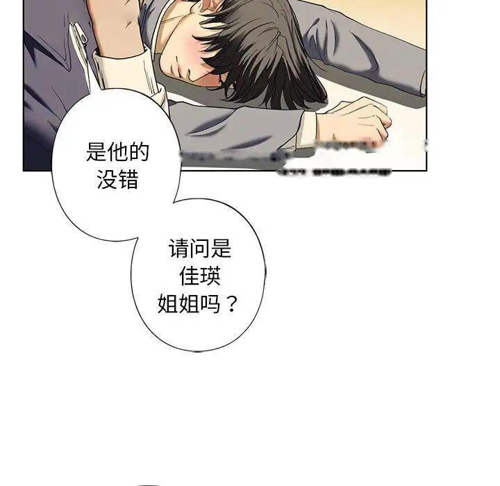 [韩国漫画] 不要欺负我姐姐 剧情,不伦#[168P]-95