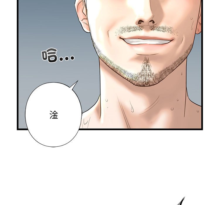 [韩国漫画] 不要欺负我姐姐 剧情,不伦#[162P]-66