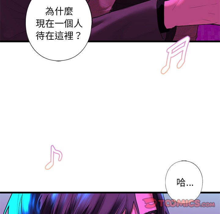 [韩国漫画] 不要欺负我姐姐 剧情,不伦#[192P]-100