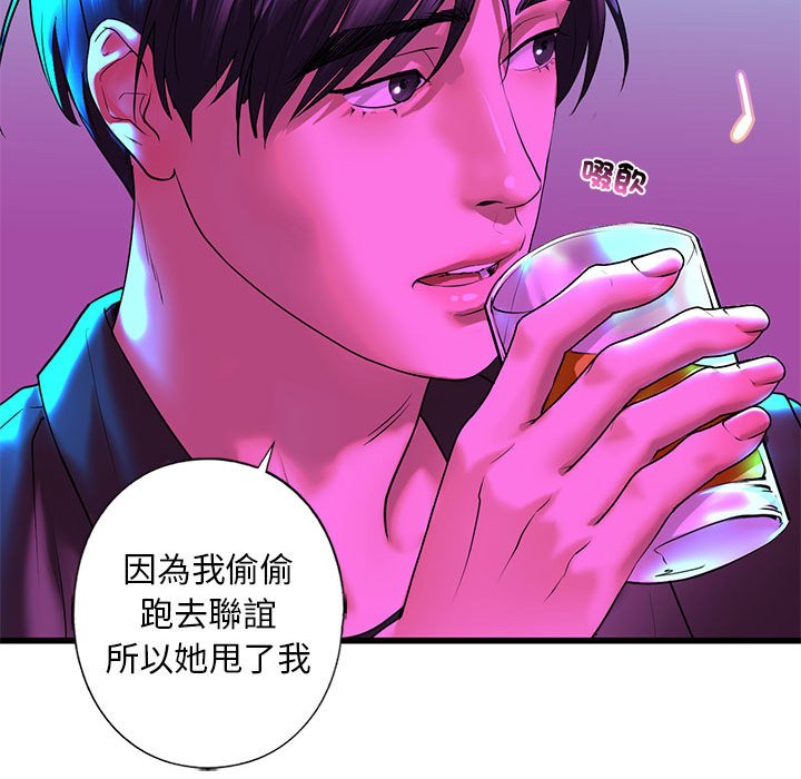 [韩国漫画] 不要欺负我姐姐 剧情,不伦#[192P]-101